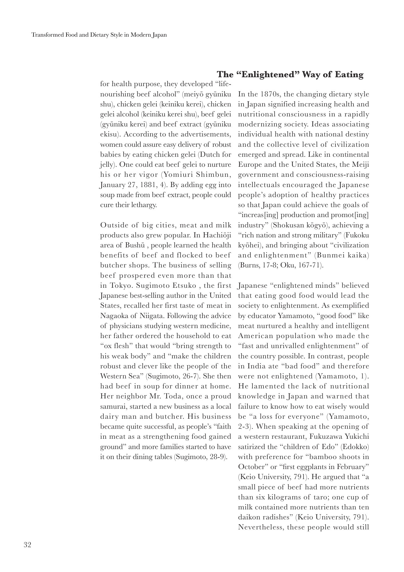 Echo of BITE Book p38