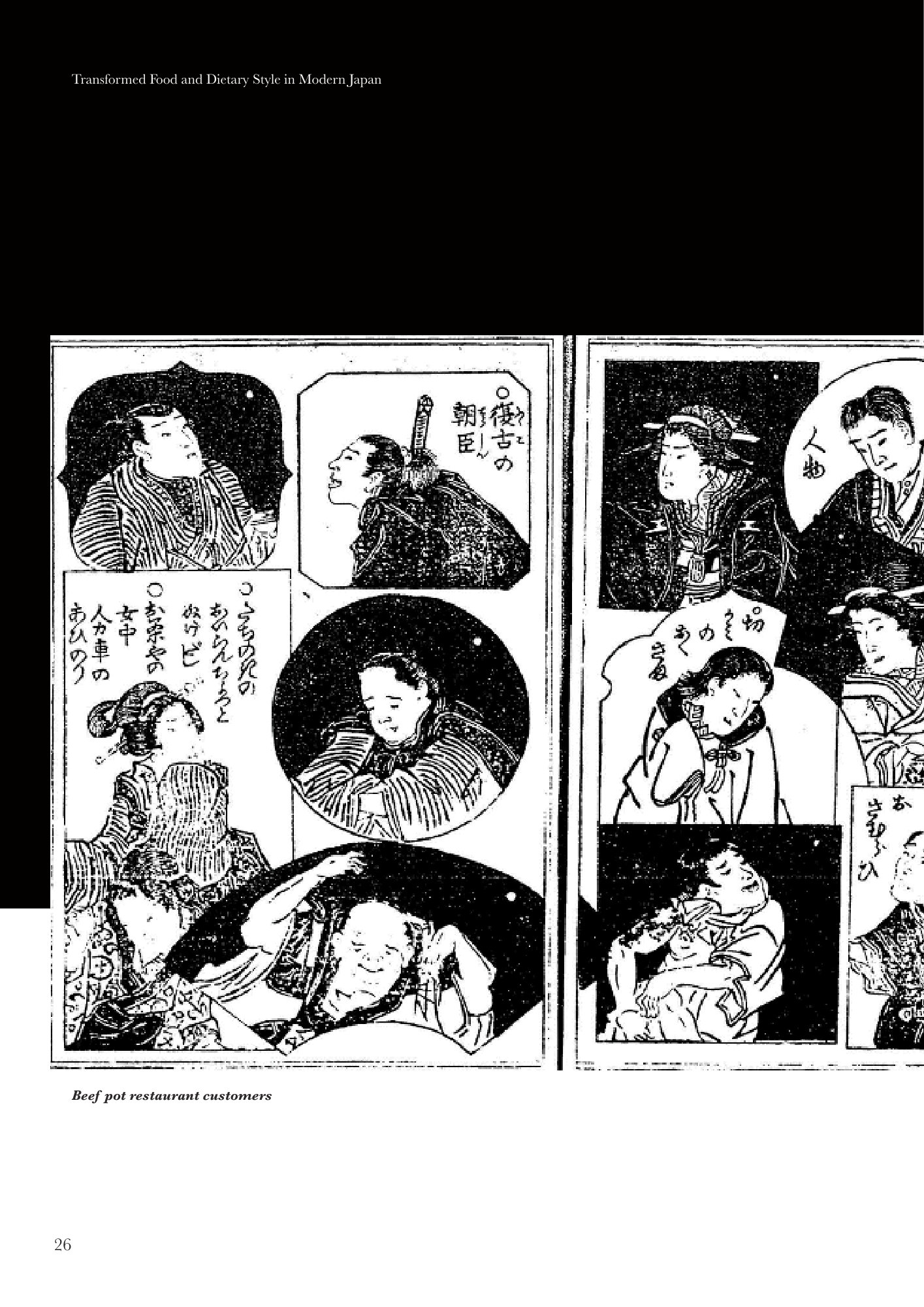 Echo of BITE Book p32